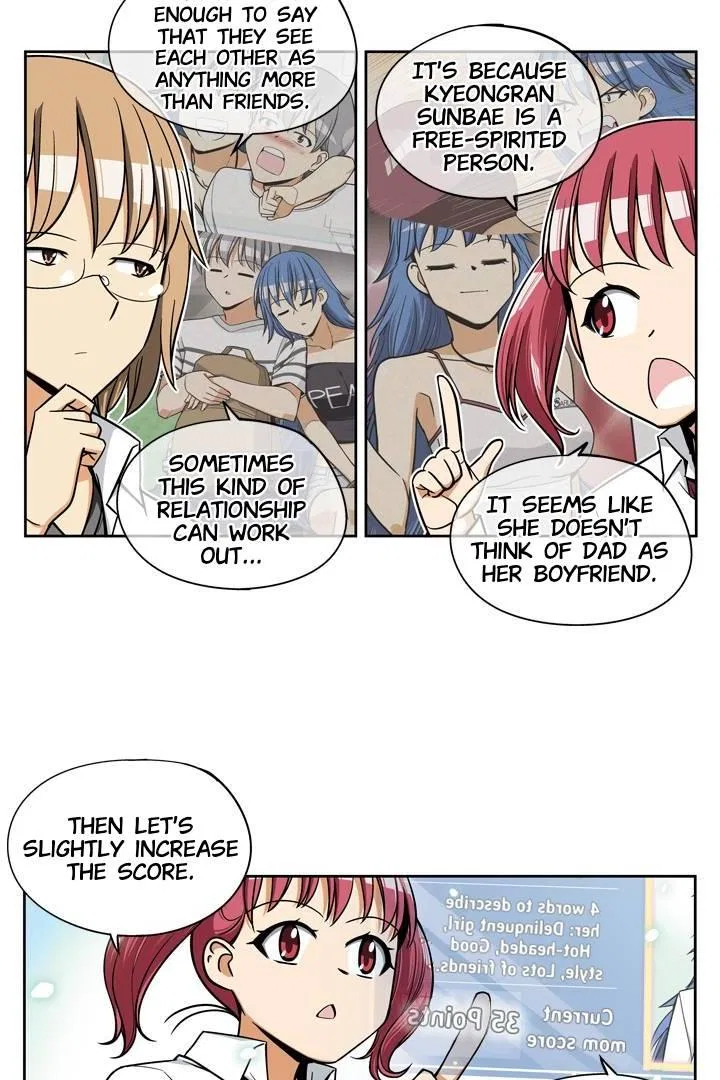 She’s The Mom Candidate Chapter 75 – Page 14
