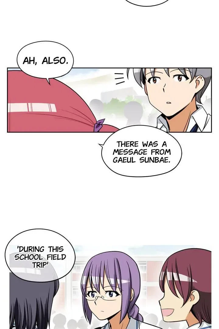 She’s The Mom Candidate Chapter 63 – Page 13