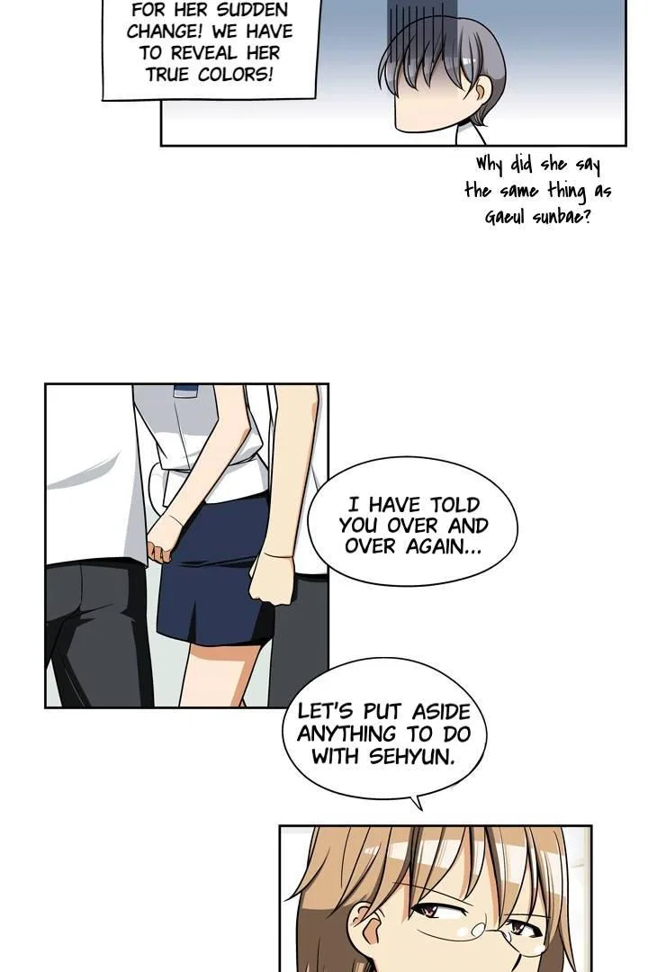 She’s The Mom Candidate Chapter 61 – Page 16