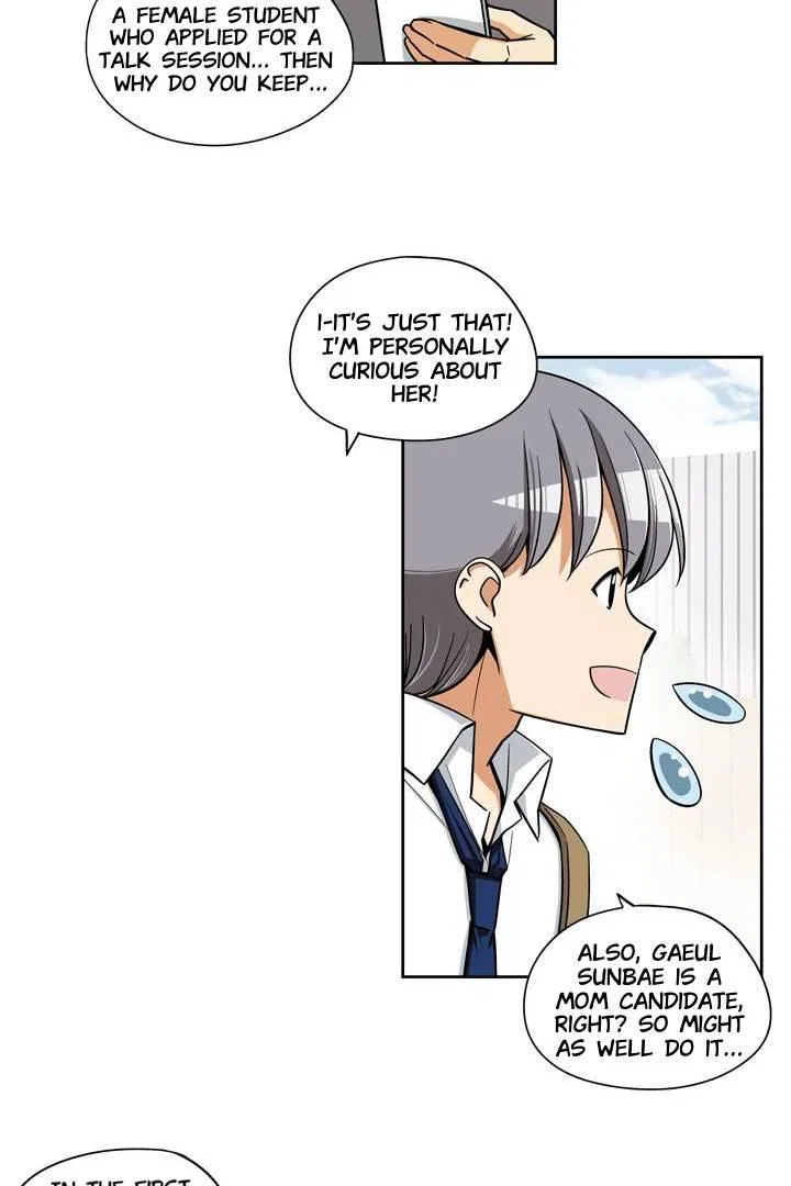 She’s The Mom Candidate Chapter 59 – Page 4