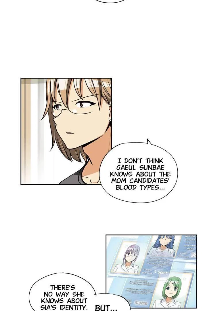 She’s The Mom Candidate Chapter 59 – Page 17