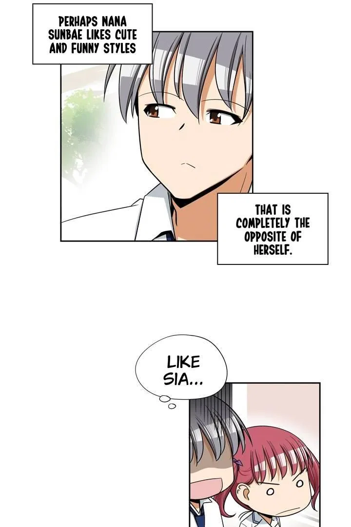 She’s The Mom Candidate Chapter 47 – Page 12