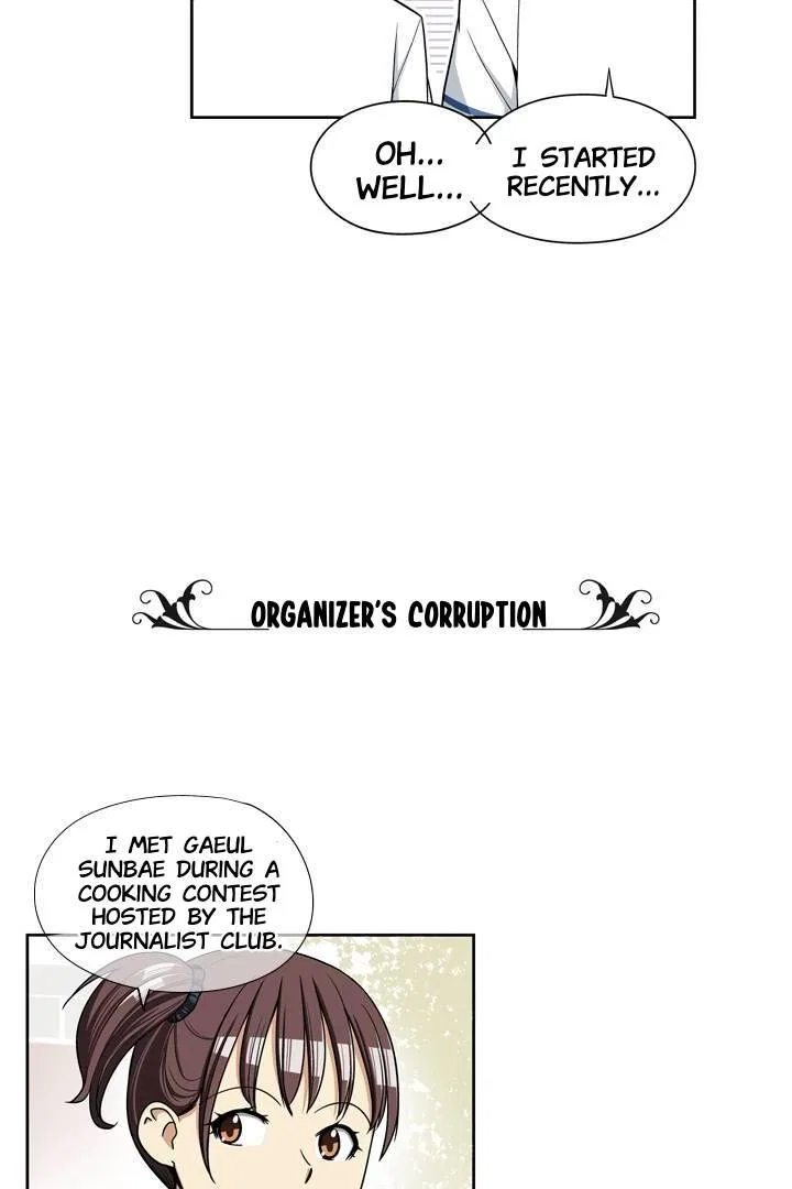She’s The Mom Candidate Chapter 47 – Page 16