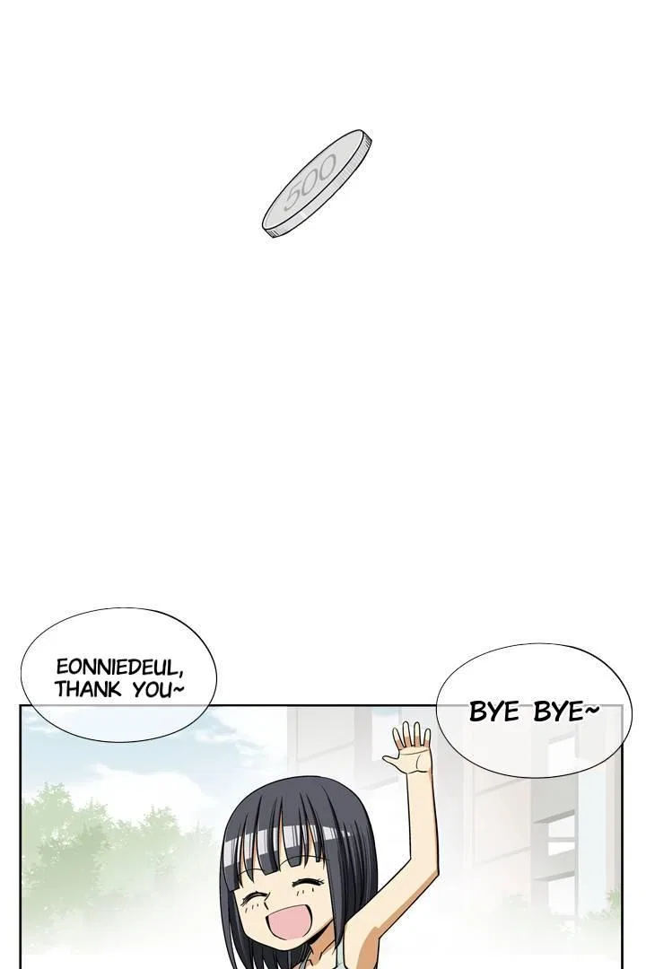 She’s The Mom Candidate Chapter 47 – Page 33