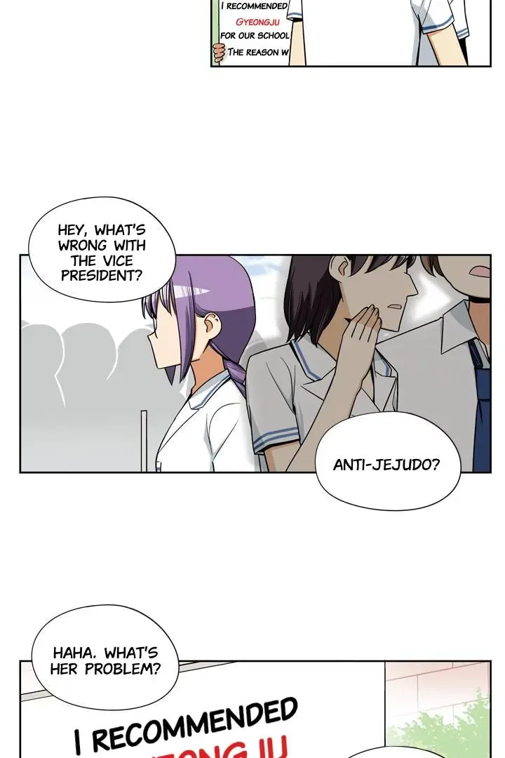 She’s The Mom Candidate Chapter 43 – Page 15