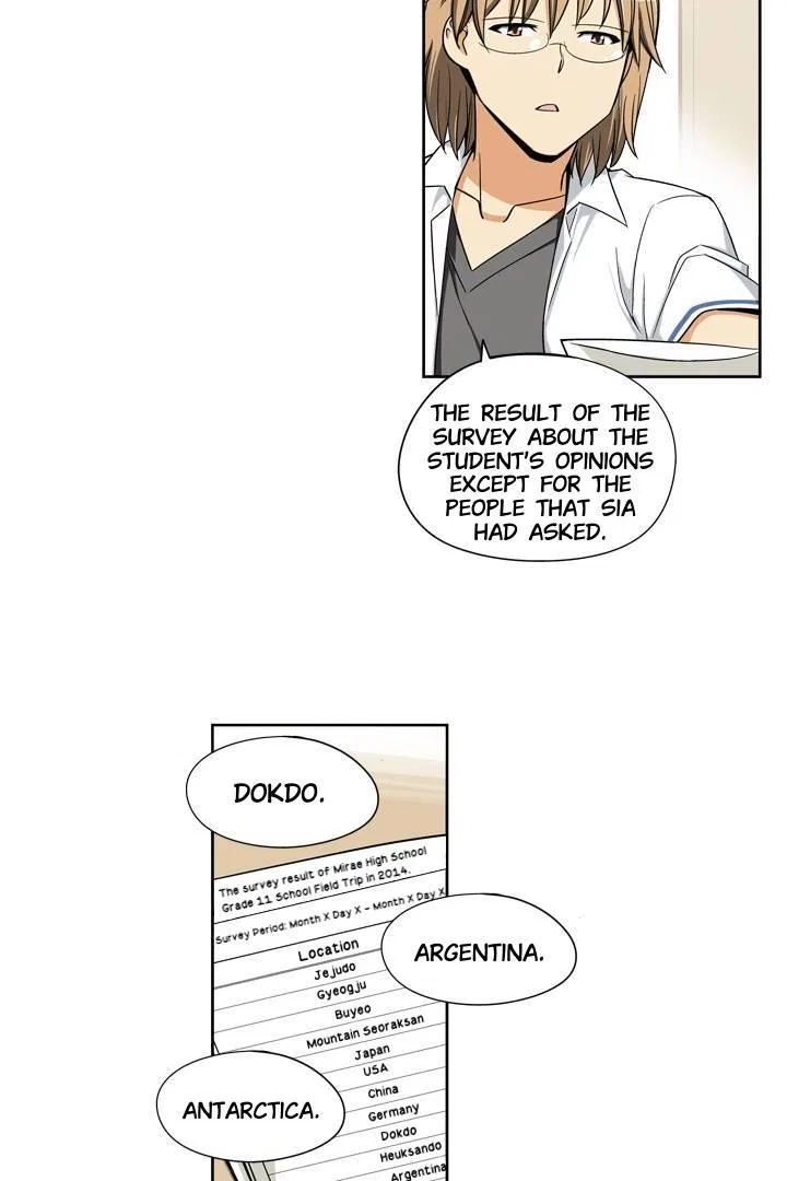 She’s The Mom Candidate Chapter 42 – Page 12