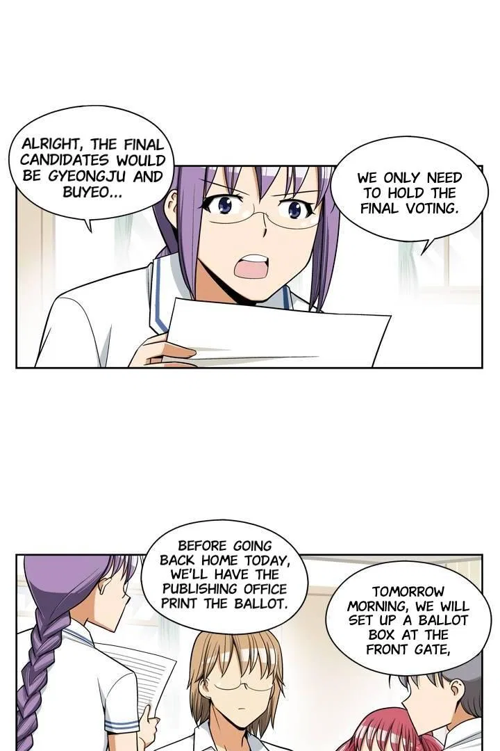 She’s The Mom Candidate Chapter 42 – Page 14