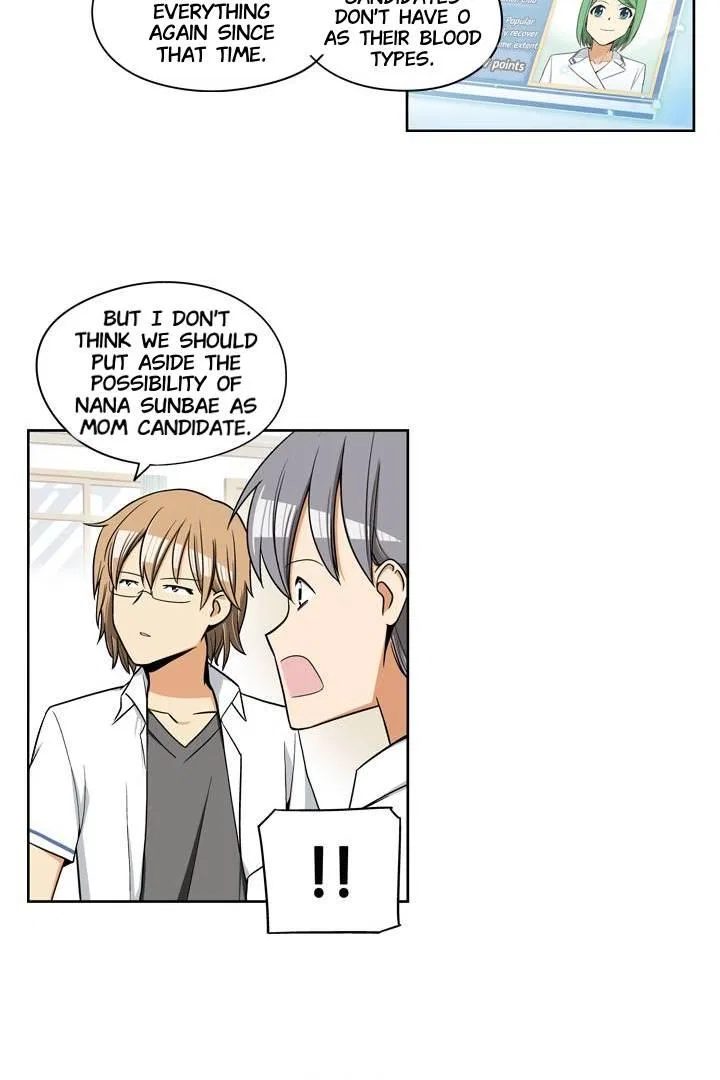 She’s The Mom Candidate Chapter 33 – Page 23
