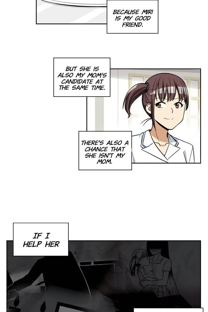 She’s The Mom Candidate Chapter 25 – Page 26