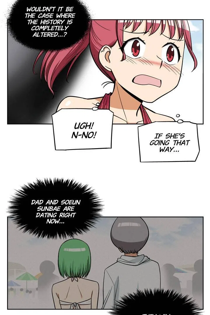 She’s The Mom Candidate Chapter 16 – Page 23