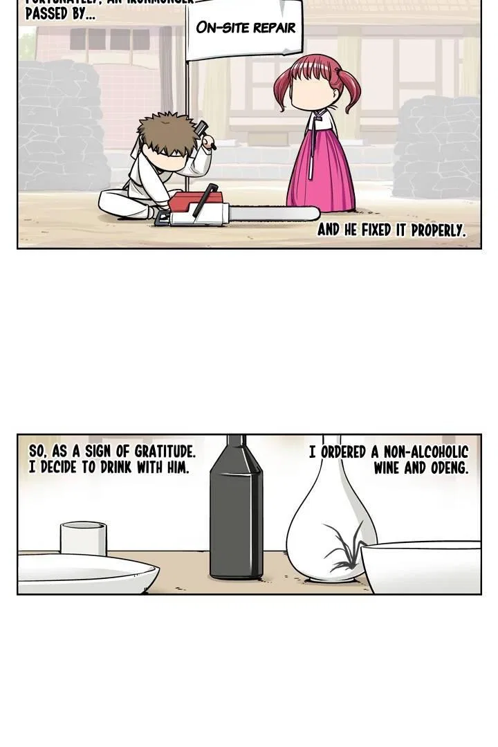 She’s The Mom Candidate Chapter 12 – Page 24