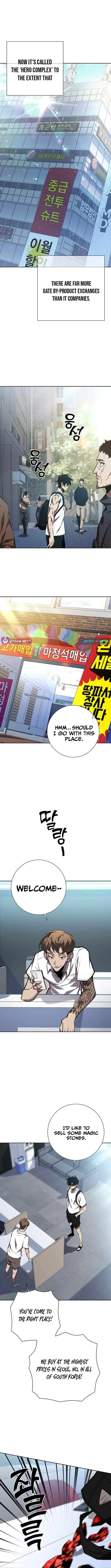 The Sword God from a Doomed World Chapter 3 – Page 11