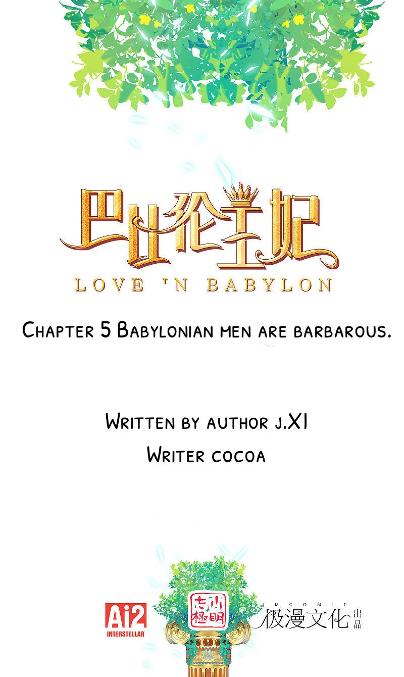 Love in Babylon Chapter 5 – Page 1