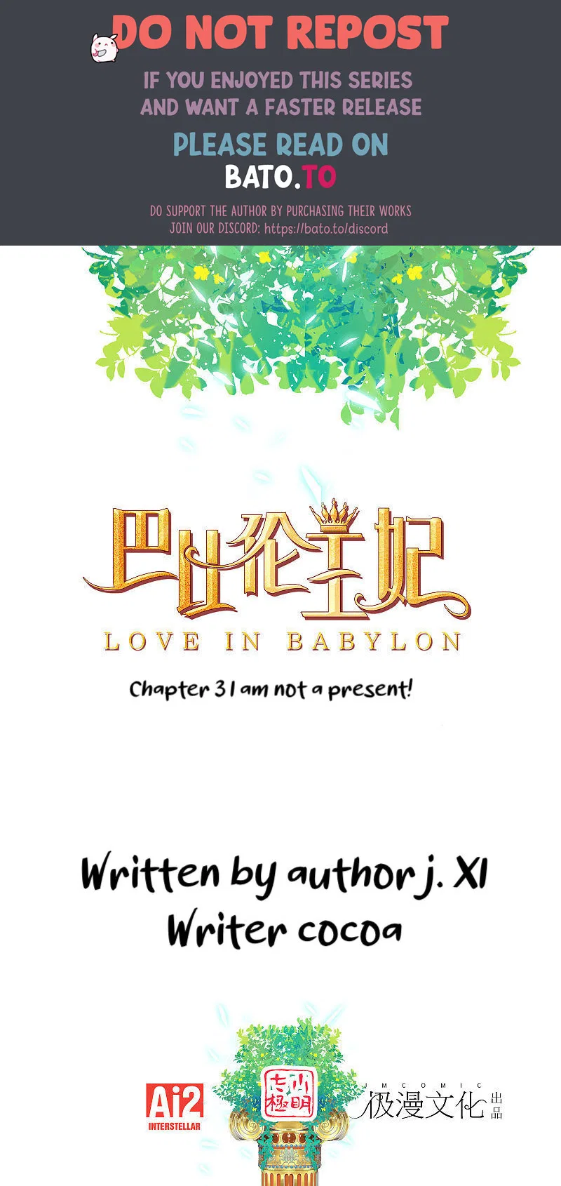 Love in Babylon Chapter 3 – Page 1