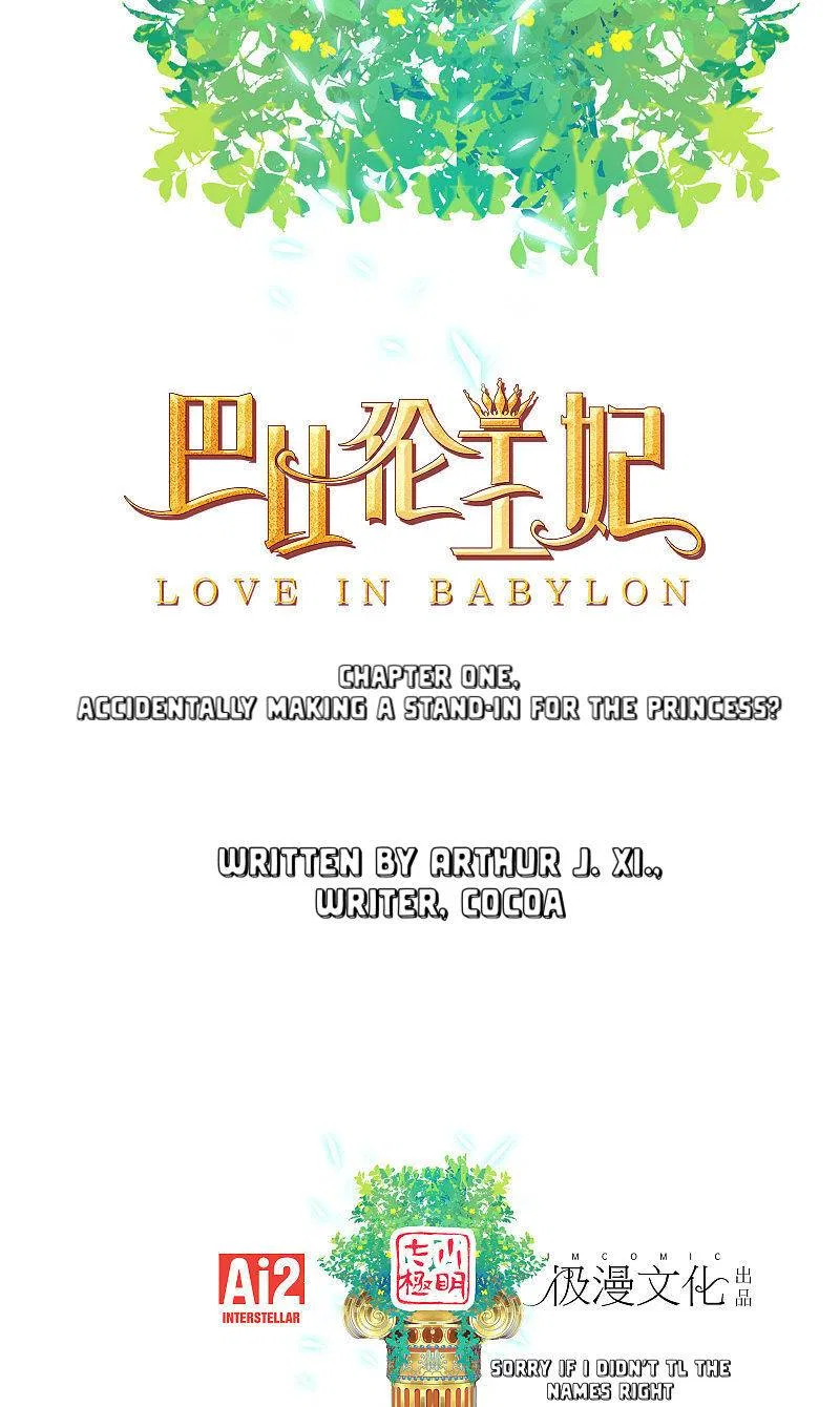 Love in Babylon Chapter 1 – Page 1