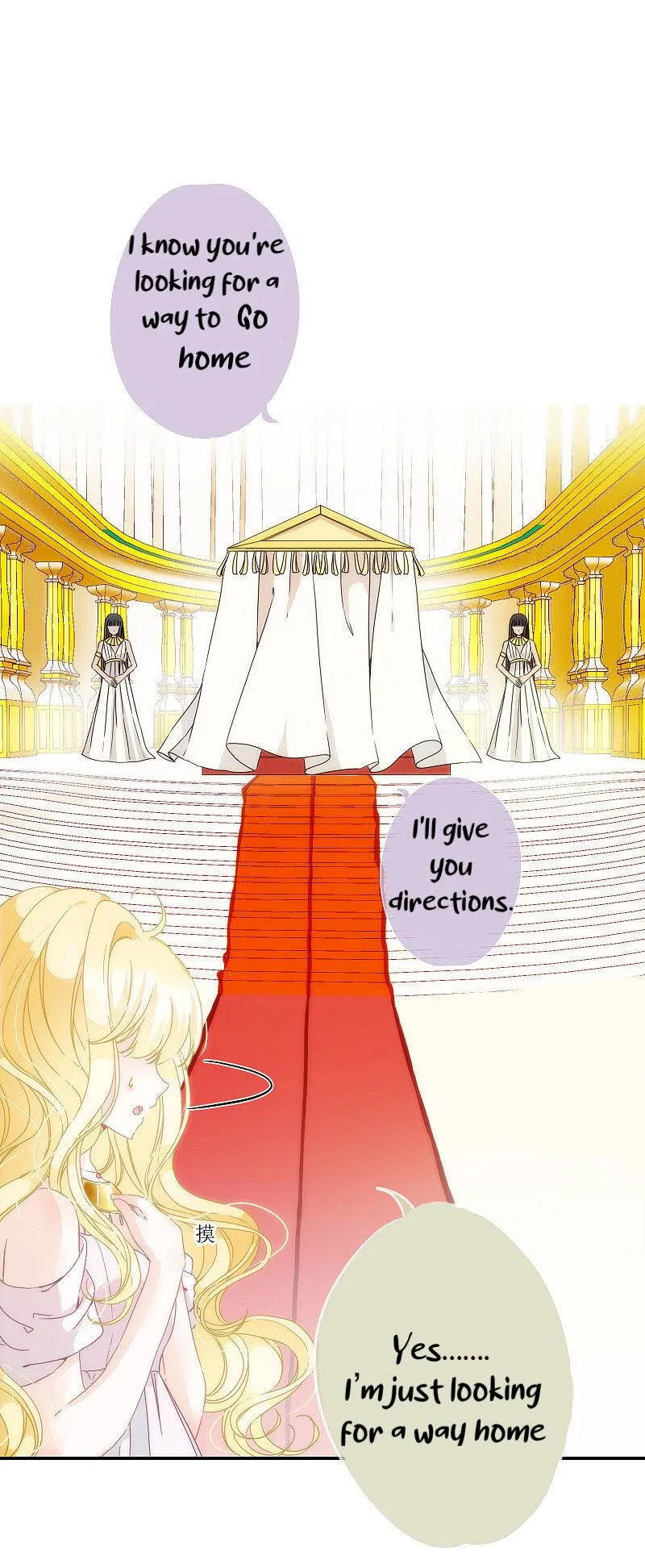 Love in Babylon Chapter 1 – Page 13