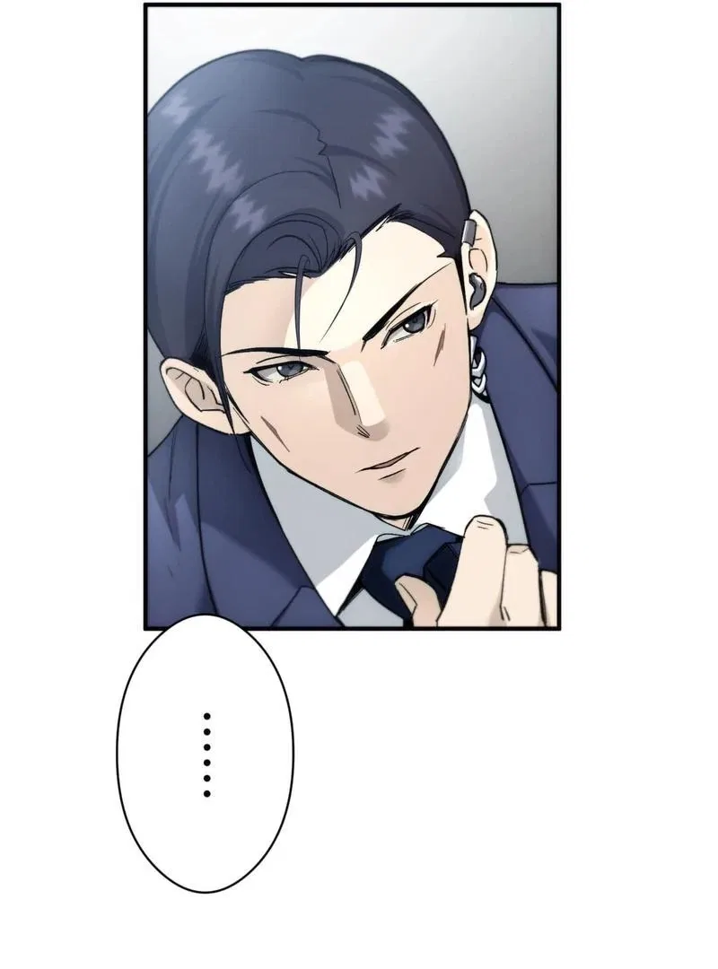 The Revenge: Presidential Escort Chapter 1 – Page 45