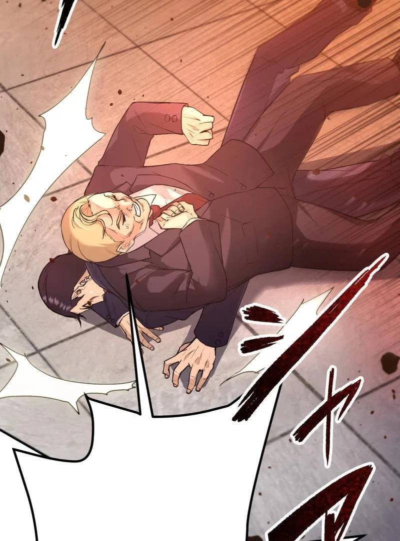 The Revenge: Presidential Escort Chapter 1 – Page 90