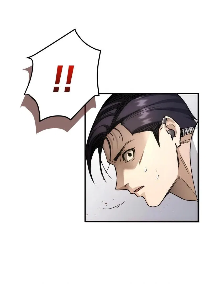 The Revenge: Presidential Escort Chapter 1 – Page 103