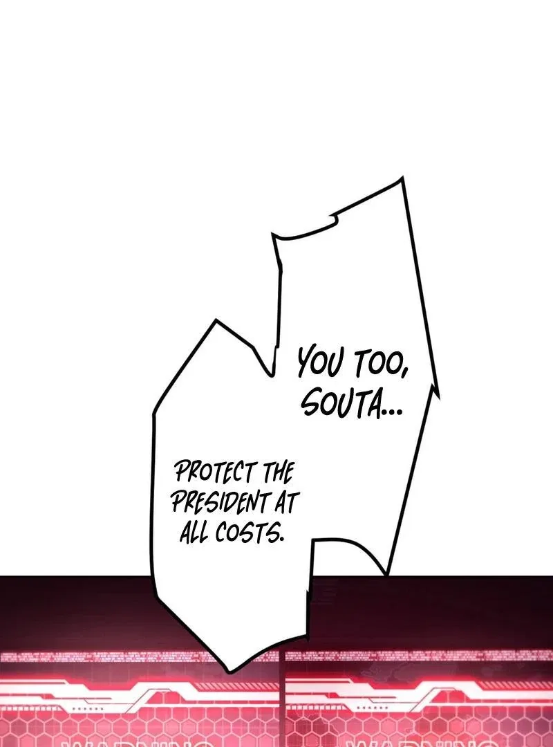 The Revenge: Presidential Escort Chapter 1 – Page 125
