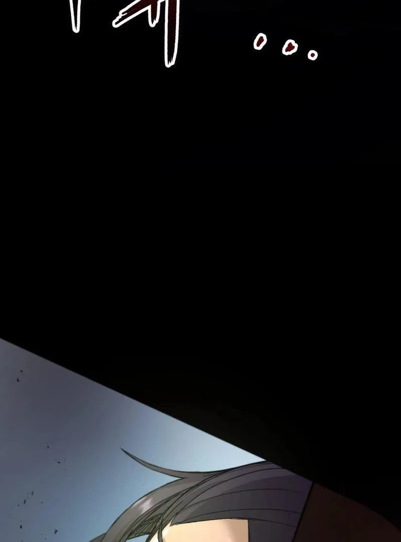 The Revenge: Presidential Escort Chapter 1 – Page 127