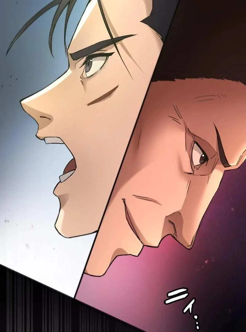 The Revenge: Presidential Escort Chapter 1 – Page 128