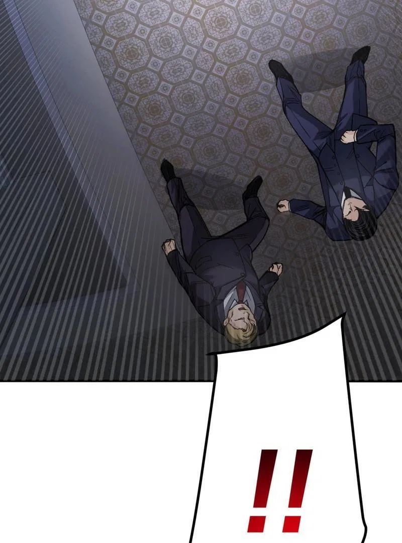 The Revenge: Presidential Escort Chapter 1 – Page 141