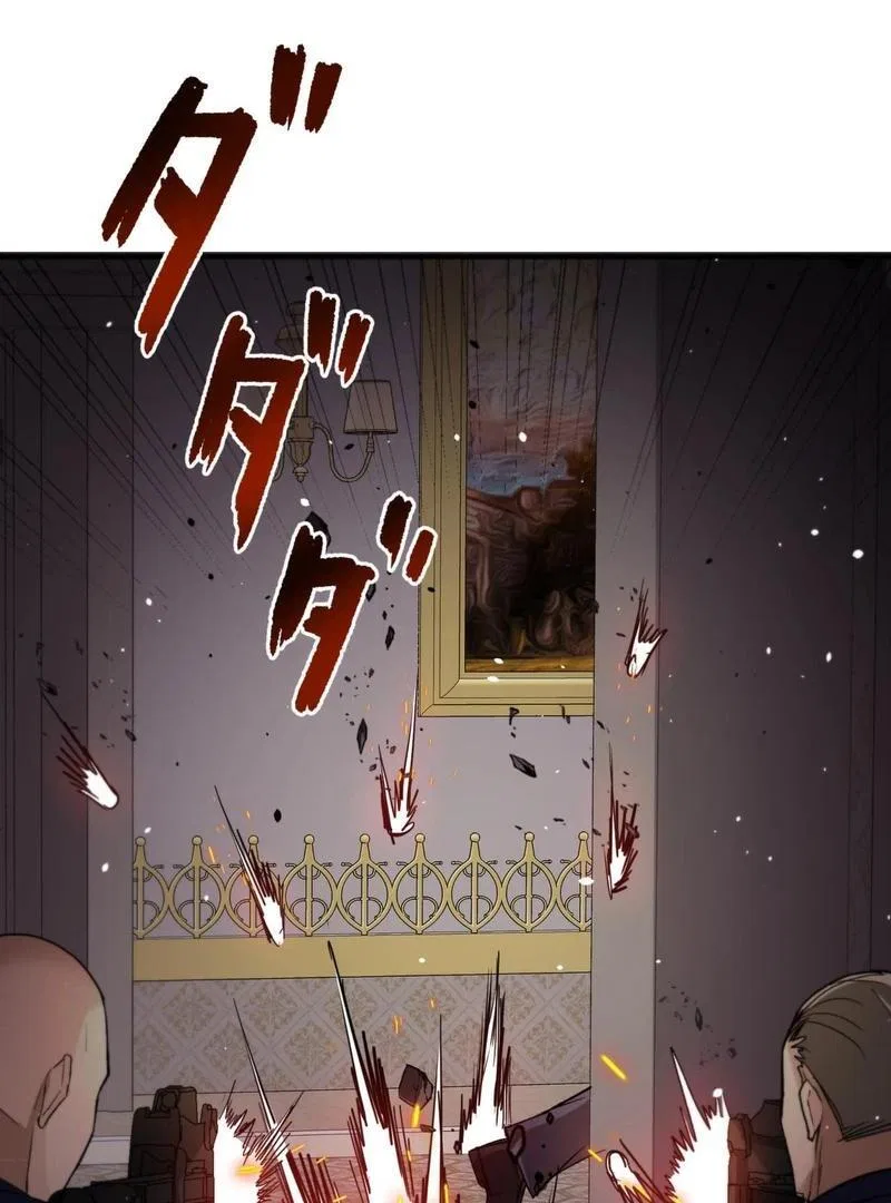 The Revenge: Presidential Escort Chapter 1 – Page 144