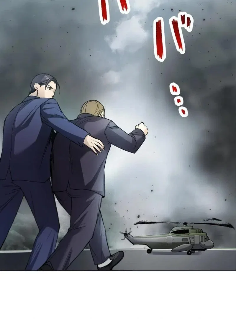 The Revenge: Presidential Escort Chapter 1 – Page 167