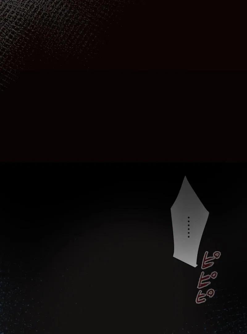 The Revenge: Presidential Escort Chapter 1 – Page 200