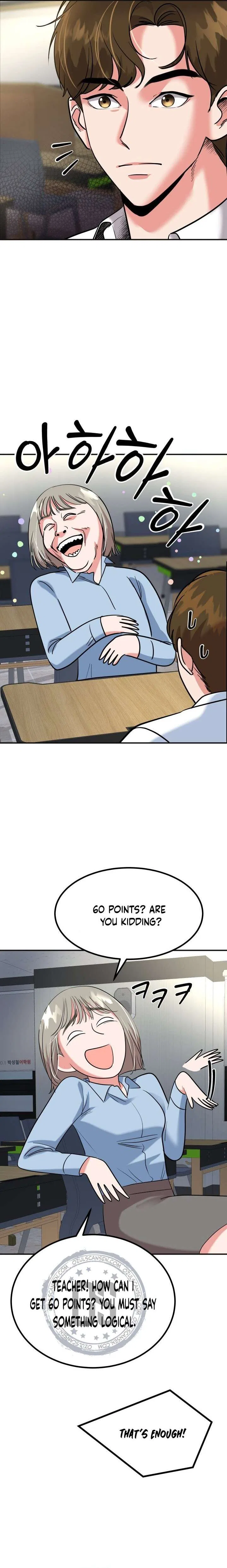 Reversing Life With Future USB! Chapter 3 – Page 28