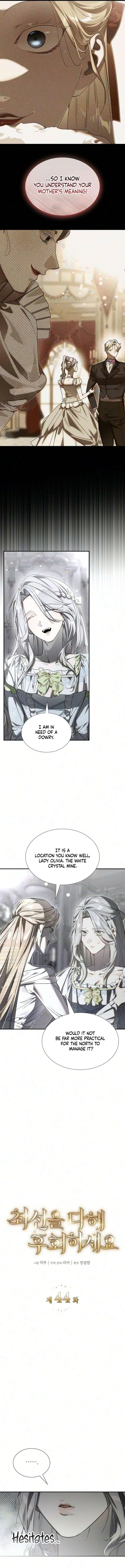 Do Your Best and Regret Chapter 44 – Page 6