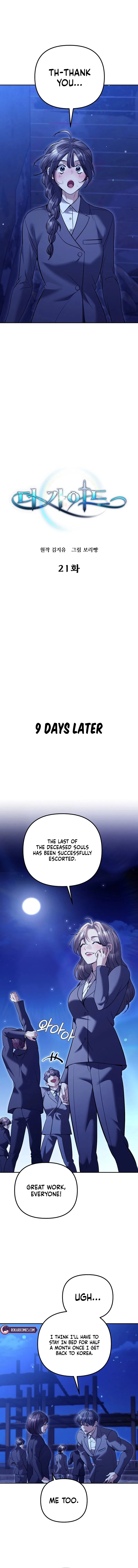 The Guide Chapter 21 – Page 3