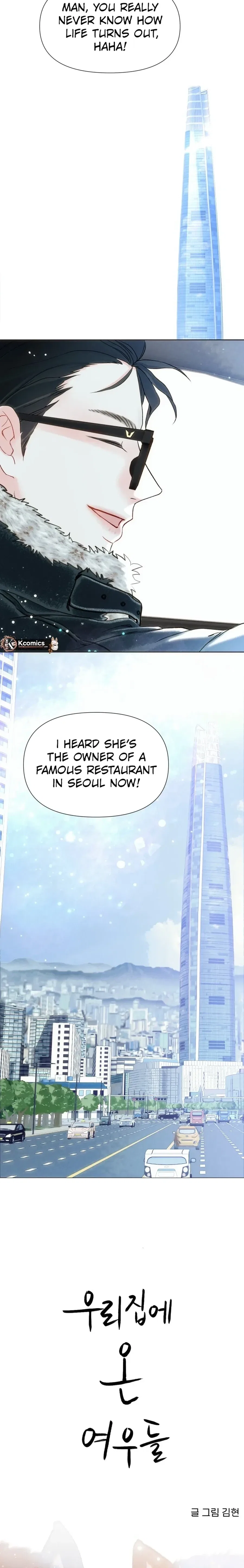 The Foxes Came to Our House Chapter 1 – Page 4