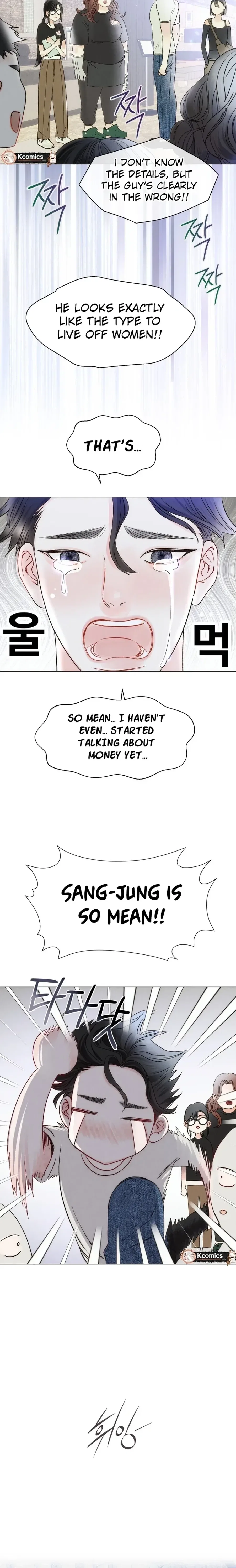 The Foxes Came to Our House Chapter 1 – Page 21