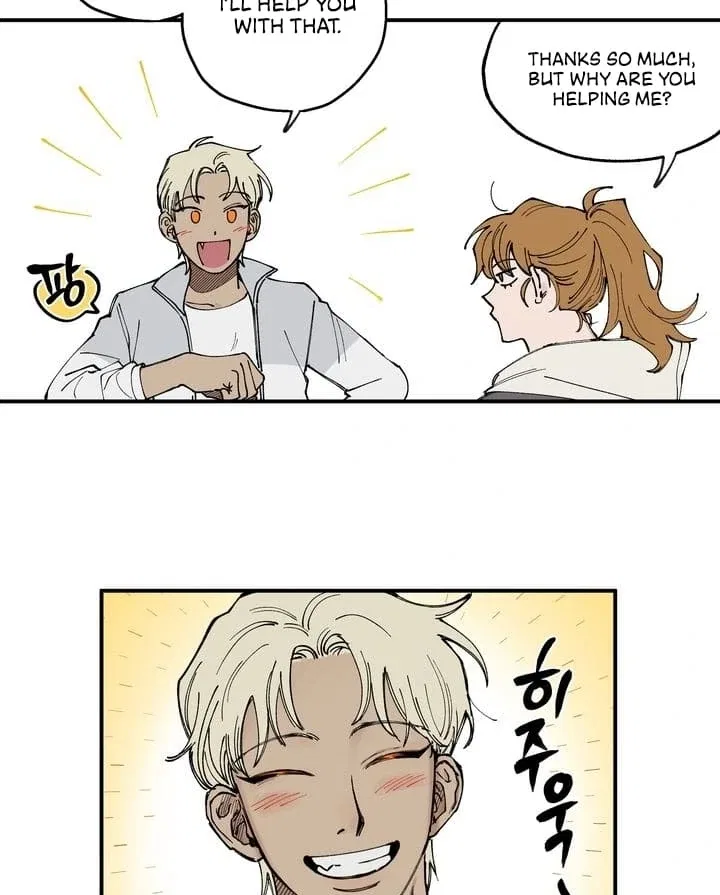 Romantic Revenge Chapter 4 – Page 12
