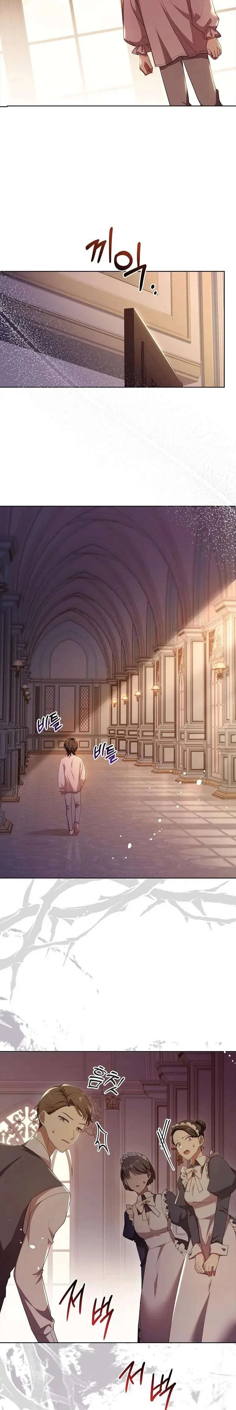 For a Fairytale Ending Chapter 22 – Page 2