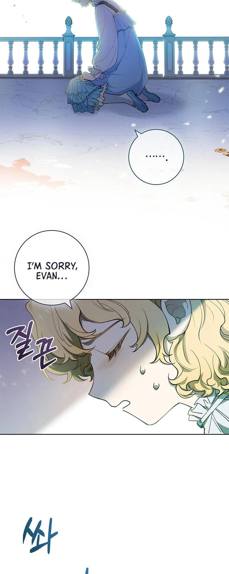 For a Fairytale Ending Chapter 14 – Page 23