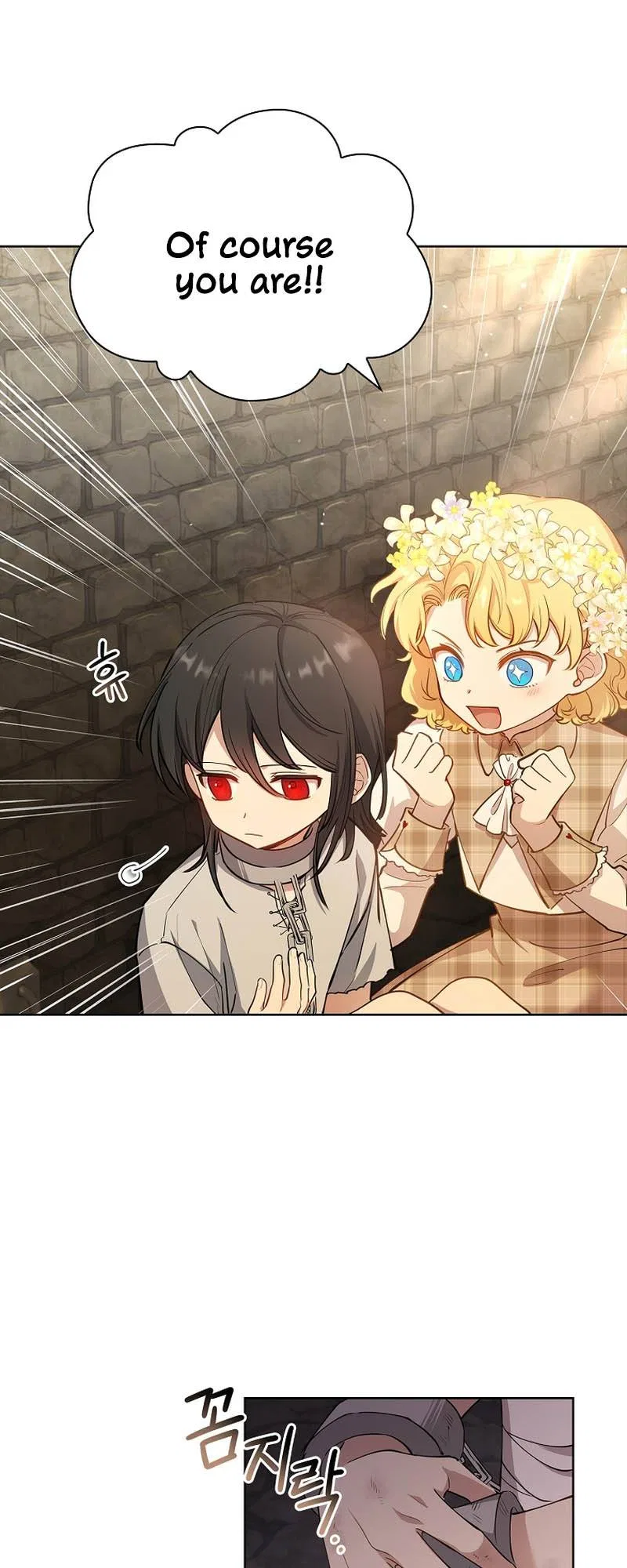 For a Fairytale Ending Chapter 12 – Page 4
