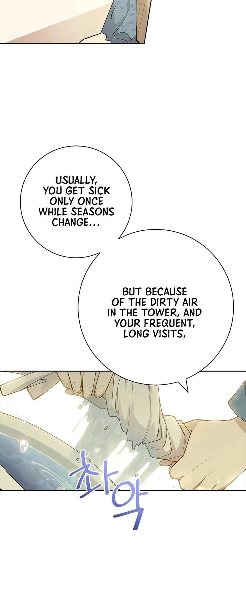 For a Fairytale Ending Chapter 12 – Page 14
