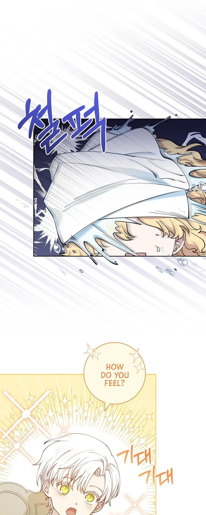 For a Fairytale Ending Chapter 12 – Page 39