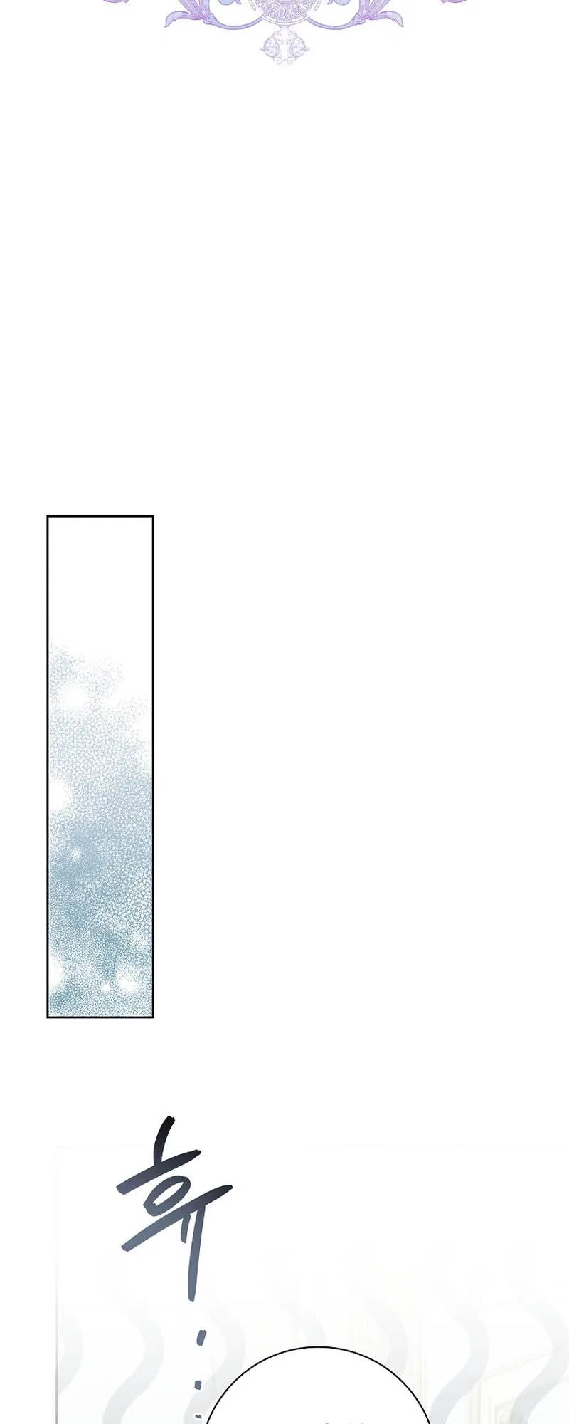 For a Fairytale Ending Chapter 10 – Page 35