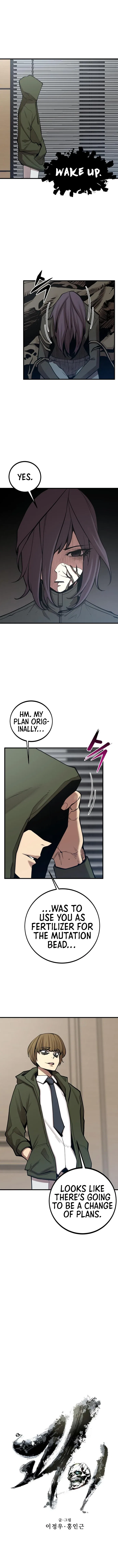 The Monstrous Gui Chapter 48 – Page 6