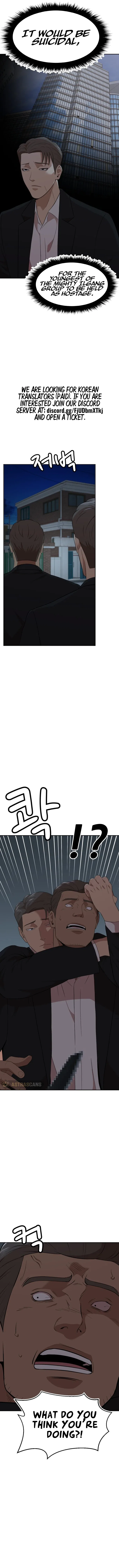 The Monstrous Gui Chapter 48 – Page 7
