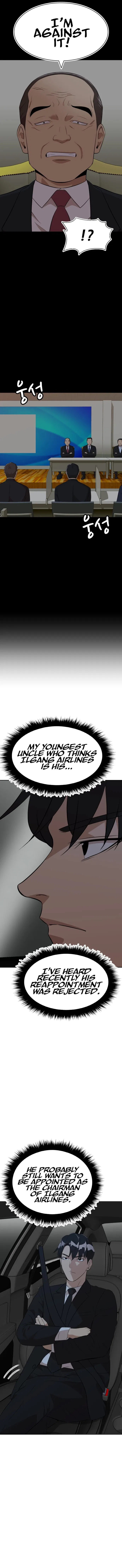 The Monstrous Gui Chapter 48 – Page 25
