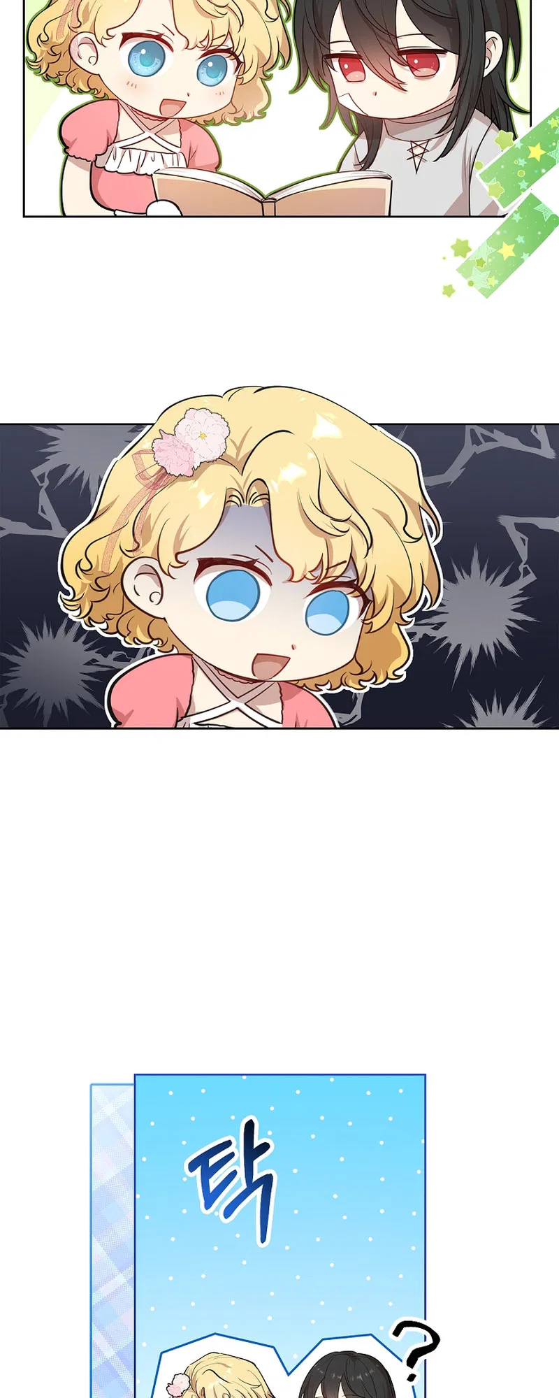 For a Fairytale Ending Chapter 9 – Page 20