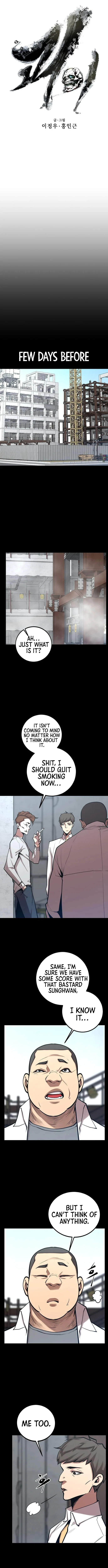 The Monstrous Gui Chapter 47 – Page 8