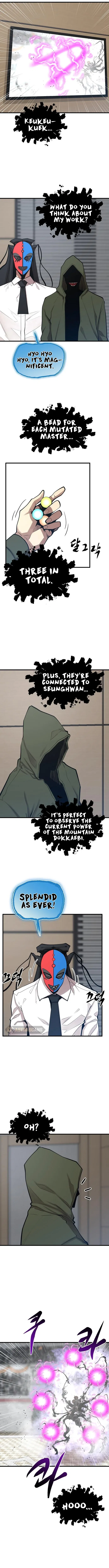 The Monstrous Gui Chapter 47 – Page 11