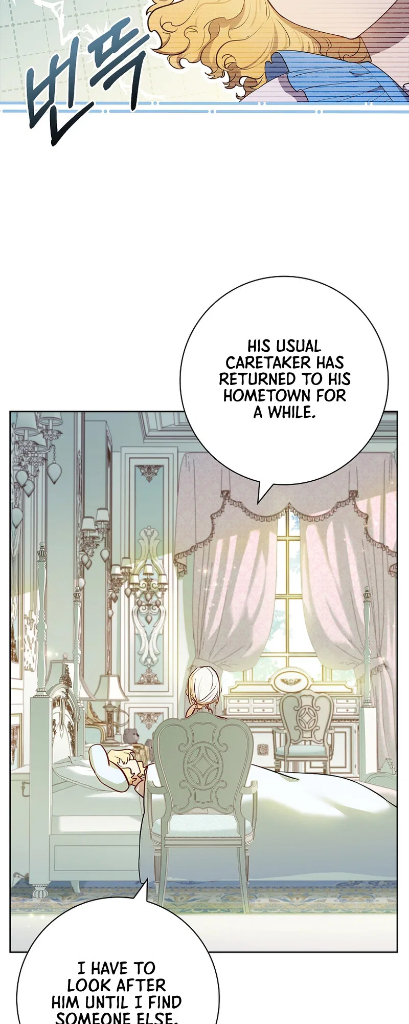 For a Fairytale Ending Chapter 8 – Page 19
