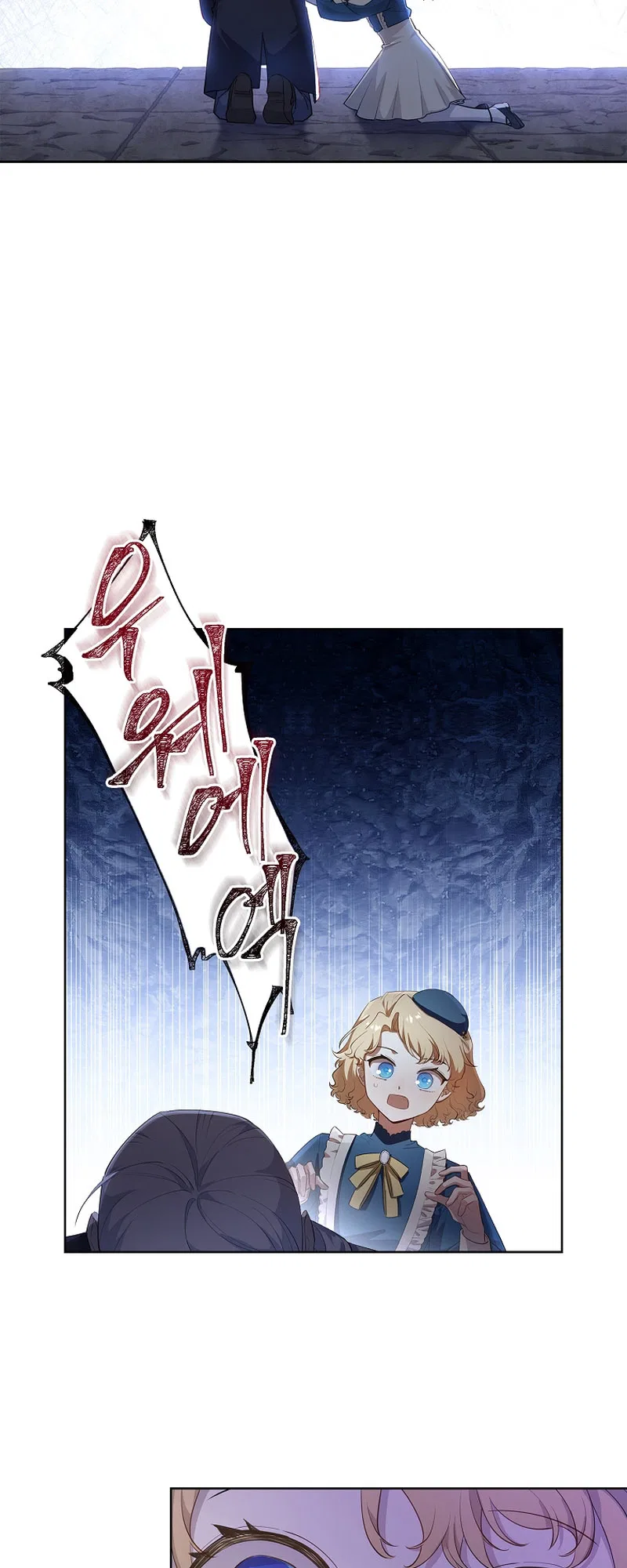 For a Fairytale Ending Chapter 7 – Page 52